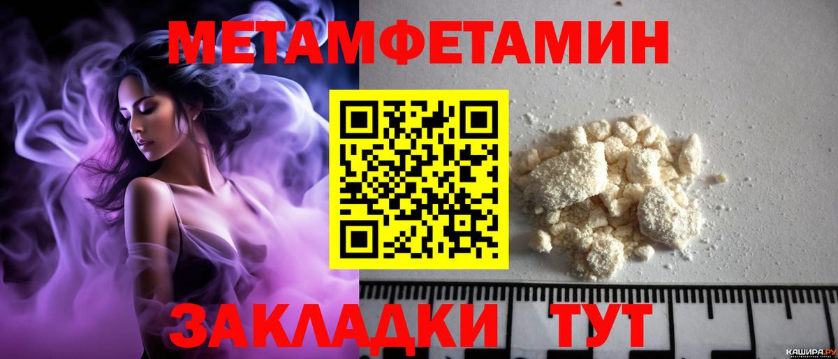 АМФЕТАМИН Розовый Электросталь