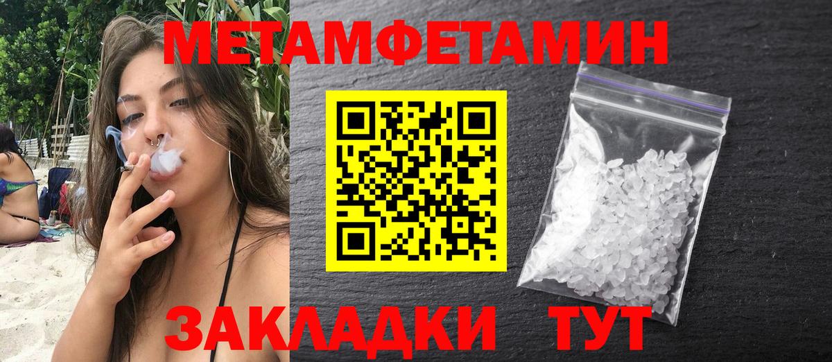 Электросталь  АМФЕТАМИН VHQ  Вход с VPN 