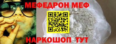мет Мариинск