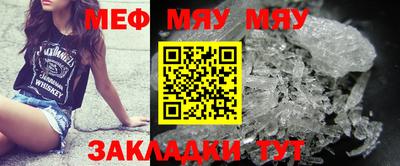 мет Мариинск