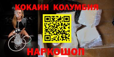 марки lsd Малоярославец