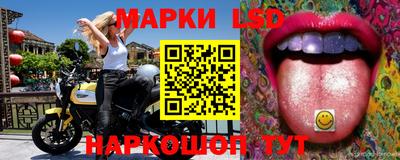 марки lsd Малоярославец