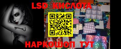 кокаин перу Малгобек