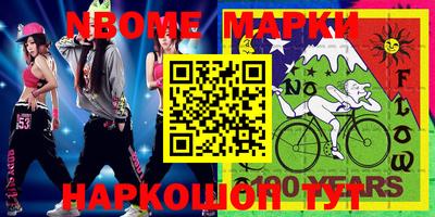 марки lsd Малоярославец