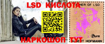 кокаин перу Малгобек