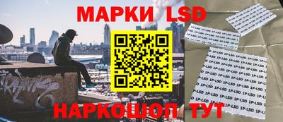 марки lsd Малоярославец