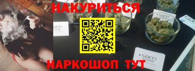 кокаин перу Малгобек