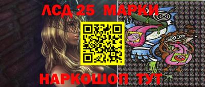 мет Мариинск