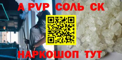 мет Мариинск