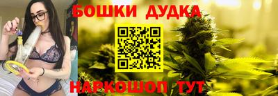 мет Мариинск