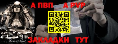 мет Мариинск