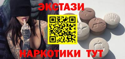 кокаин перу Малгобек