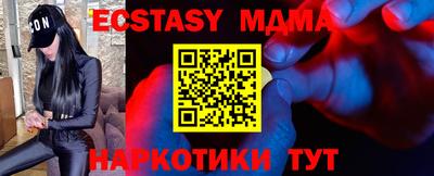 мет Мариинск