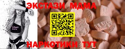марки lsd Малоярославец