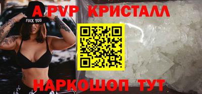 кокаин перу Малгобек