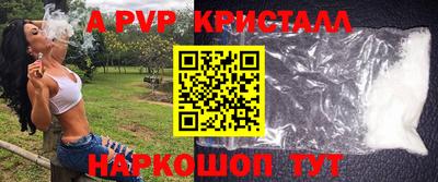 кокаин перу Малгобек