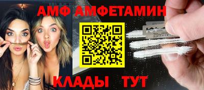 мет Мариинск