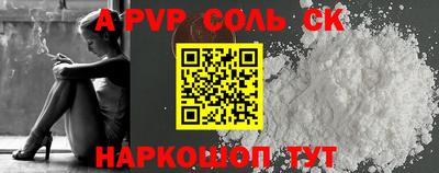 кокаин перу Малгобек