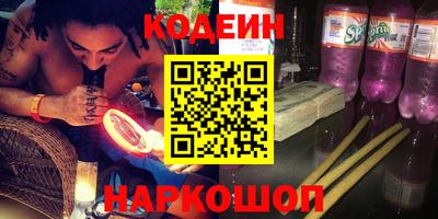 кокаин перу Малгобек