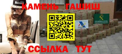 мет Мариинск