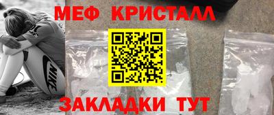 кокаин перу Малгобек