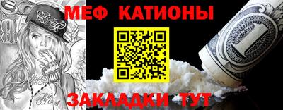 мет Мариинск