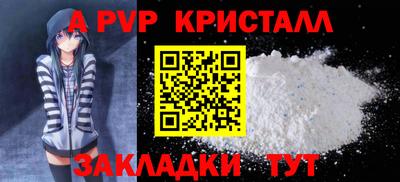 кокаин перу Малгобек