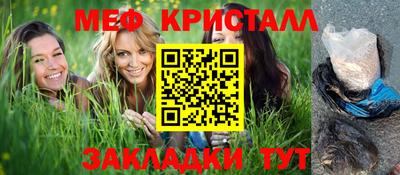 мет Мариинск