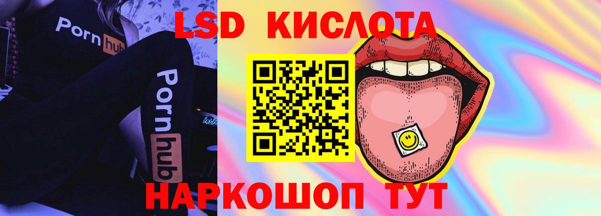 Лсд 25 экстази ecstasy Электросталь