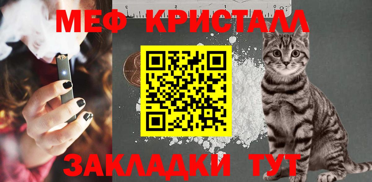 Электросталь  МЕФ  Меф  МЕФ 4 MMC  Вход с VPN 