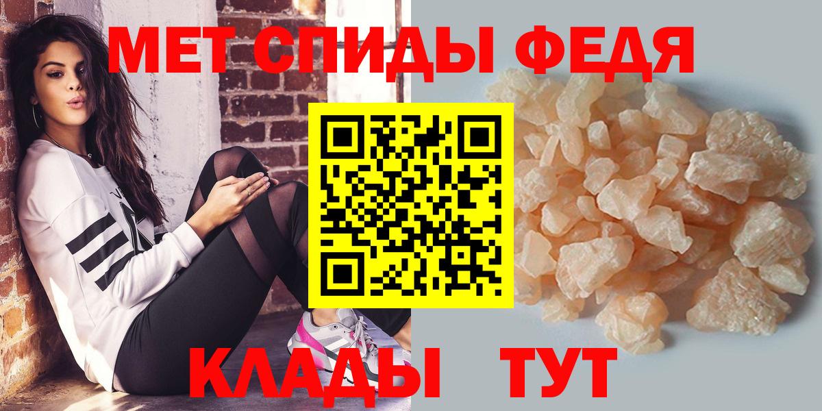 Метамфетамин винт  Метамфетамин винт  Электросталь  Вход с VPN 