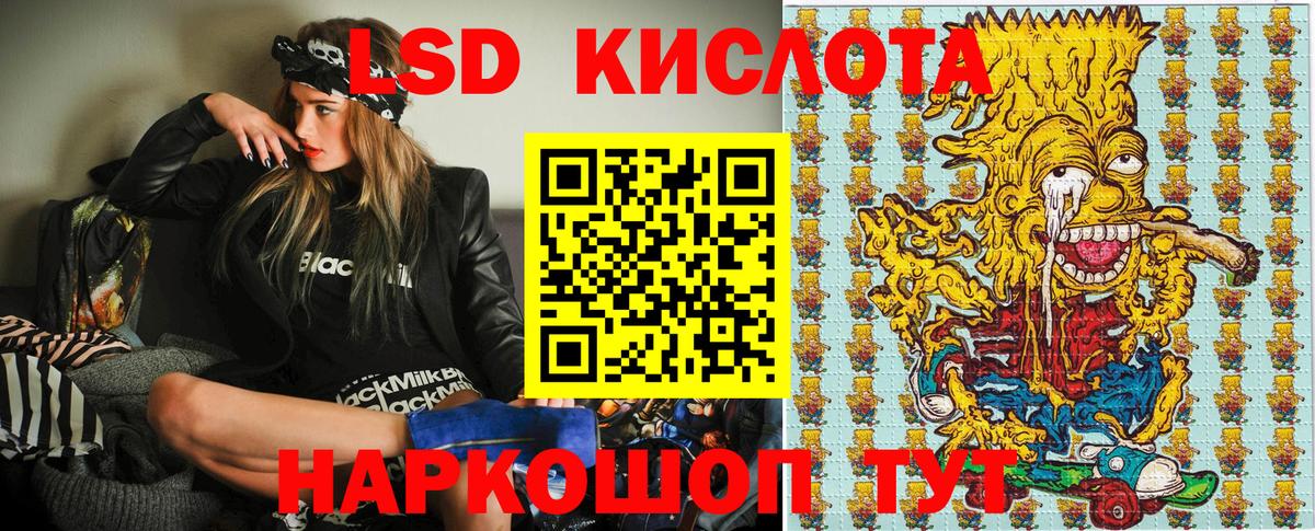 Наркотические марки 1,8мг  Марки N-bome  Электросталь  Вход с VPN 
