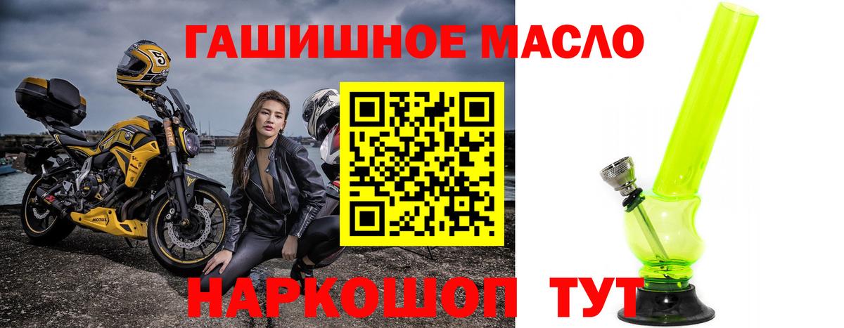 Дистиллят ТГК Wax Электросталь