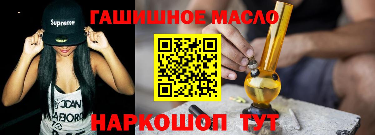Электросталь  ТГК вейп с тгк  Вход с VPN 