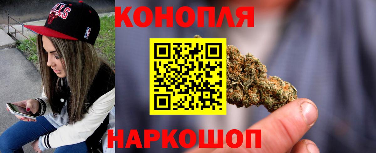 Канабис AK-47 Электросталь